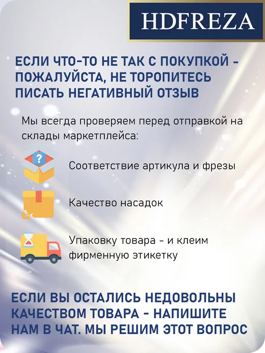 HDFREZA Фреза для маникюра и педикюра цилиндр, 6 шт, фото 5