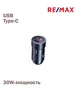 Автомобильное зарядное устройство Remax RCC361 634053347 купить за 222 ₽ в интернет‑магазине Wildberries