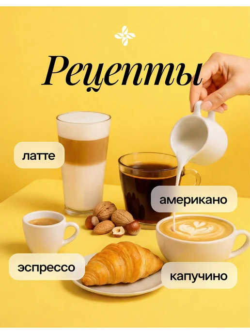 Lalibela coffee Кофе в зернах Арабика Бразилия 230 г, 230 г, фото 6
