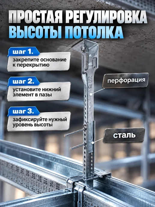 Knauf Подвес Нониус верхняя часть 500 мм - 50 шт, 50 шт, фото 2