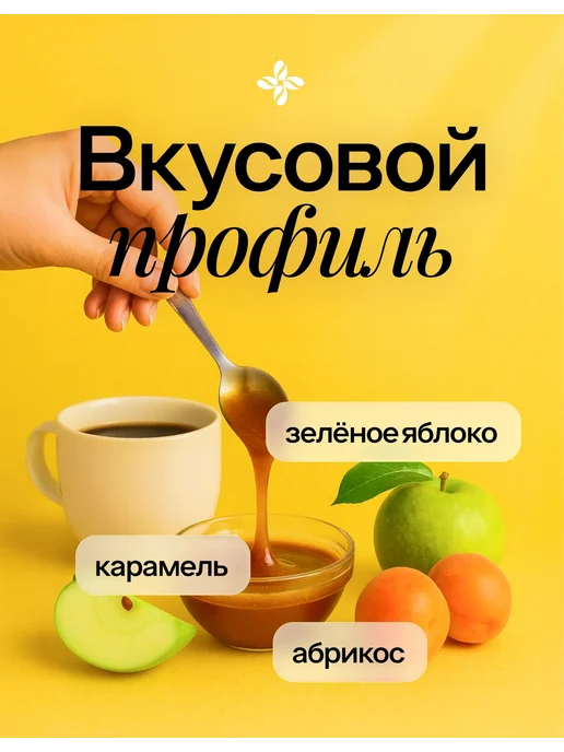 Lalibela coffee Кофе молотый Арабика 100% 230 г, 230 г, фото 4