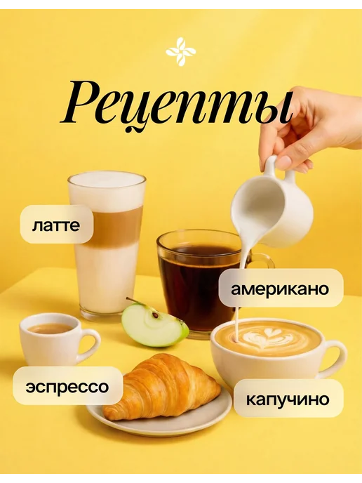Lalibela coffee Кофе молотый Арабика 100% 230 г, 230 г, фото 6