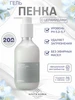 Гель-пенка для умывания с комплексом церамидов Celimax 634225582 купить за 1 051 ₽ в интернет‑магазине Wildberries