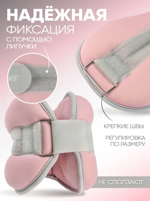 Espado Утяжелитель неопреновый для рук и ног 2 шт по 1 кг, 2 шт, 1 кг, фото 2