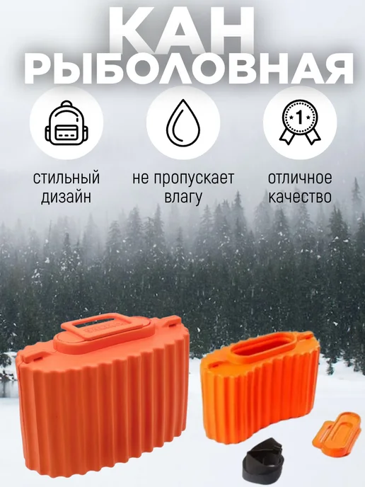 Fishing Company Кан рыболовный, черный, фото 3