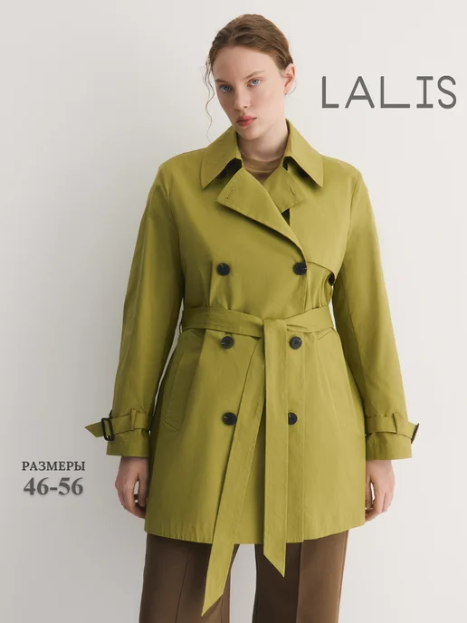 LALIS Яркий укороченный плащ, зеленый