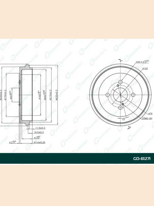G-BRAKE Барабаны тормозные TOYOTA COROLLA FIELDER, 2 шт, фото 3