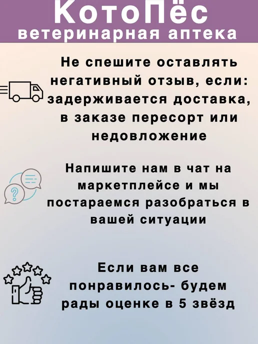 Boehringer Ingelheim Ветмедин 5мг 10 таблеток. Срок до 06 27, 5 мл, фото 4