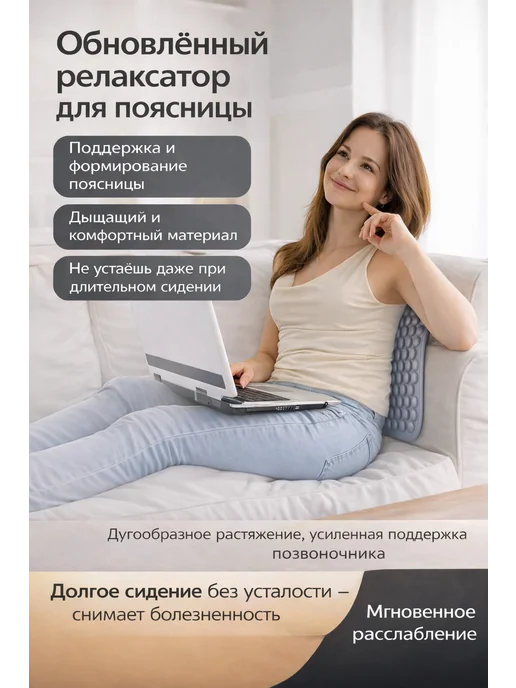 YOMARA Массажер для поясницы спины тела мостик, голубой, фото 2