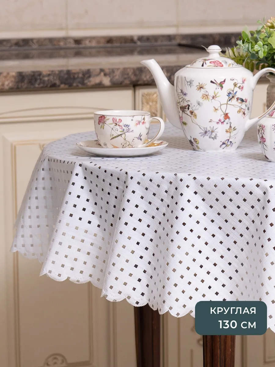 Скатерть клеенка на стол круглая 130 см