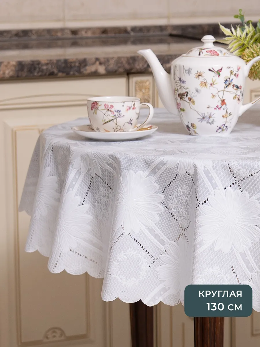 Скатерть клеенка на стол круглая 130 см