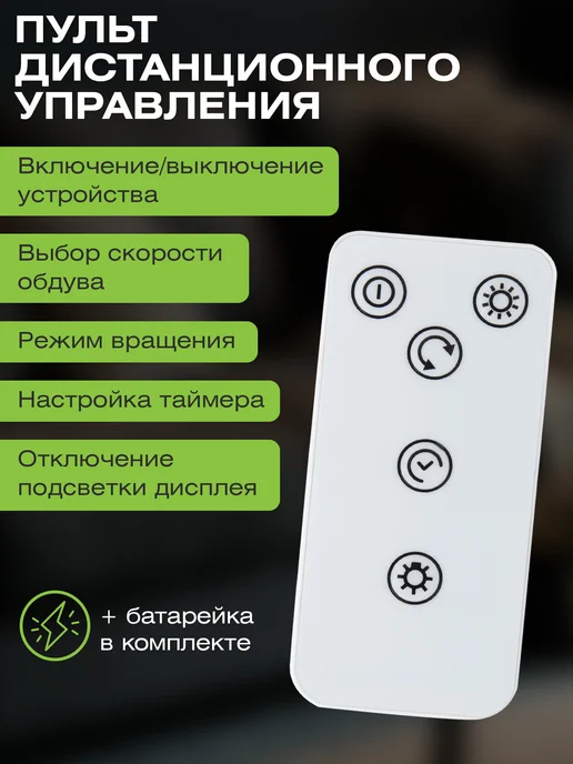 BRASSON Обогреватель для дома электрический, тепловентилятор 2000 Вт, 2000 Вт, фото 4