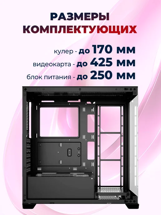OCYPUS Корпус ATX Miditower Gamma C72 BK ARGB Black, черный, фото 2