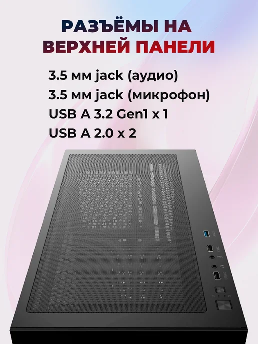 OCYPUS Корпус ATX Miditower Gamma C72 BK ARGB Black, черный, фото 4