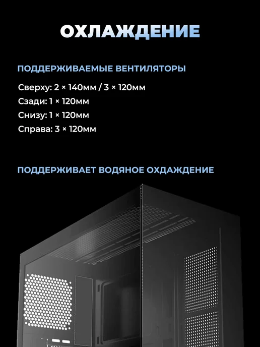 OCYPUS Корпус ATX Miditower Gamma C72 BK ARGB Black, черный, фото 5