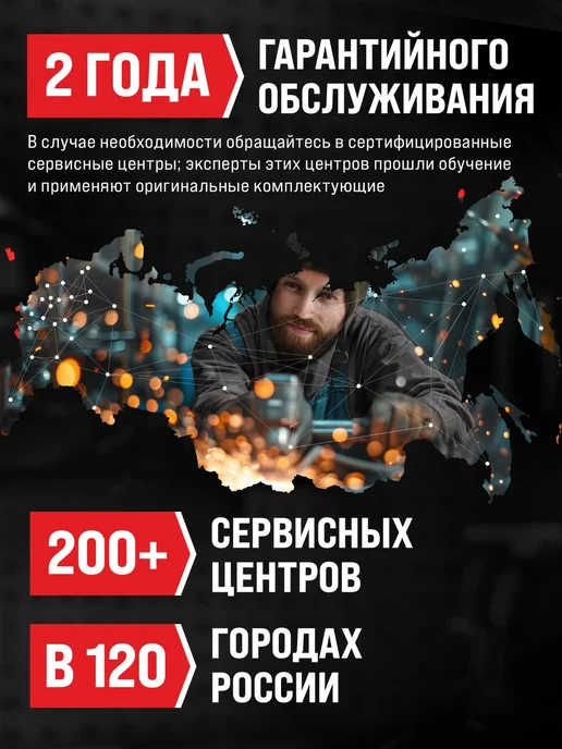 ELITECH Сварочный аппарат инверторный MMA ИСА 200, 3800 Вт, 3800 Вт, фото 8