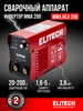 Сварочный инверторный аппарат MINI 200 WERT 220036334 купить за 3 382 ₽ в интернет‑магазине Wildberries