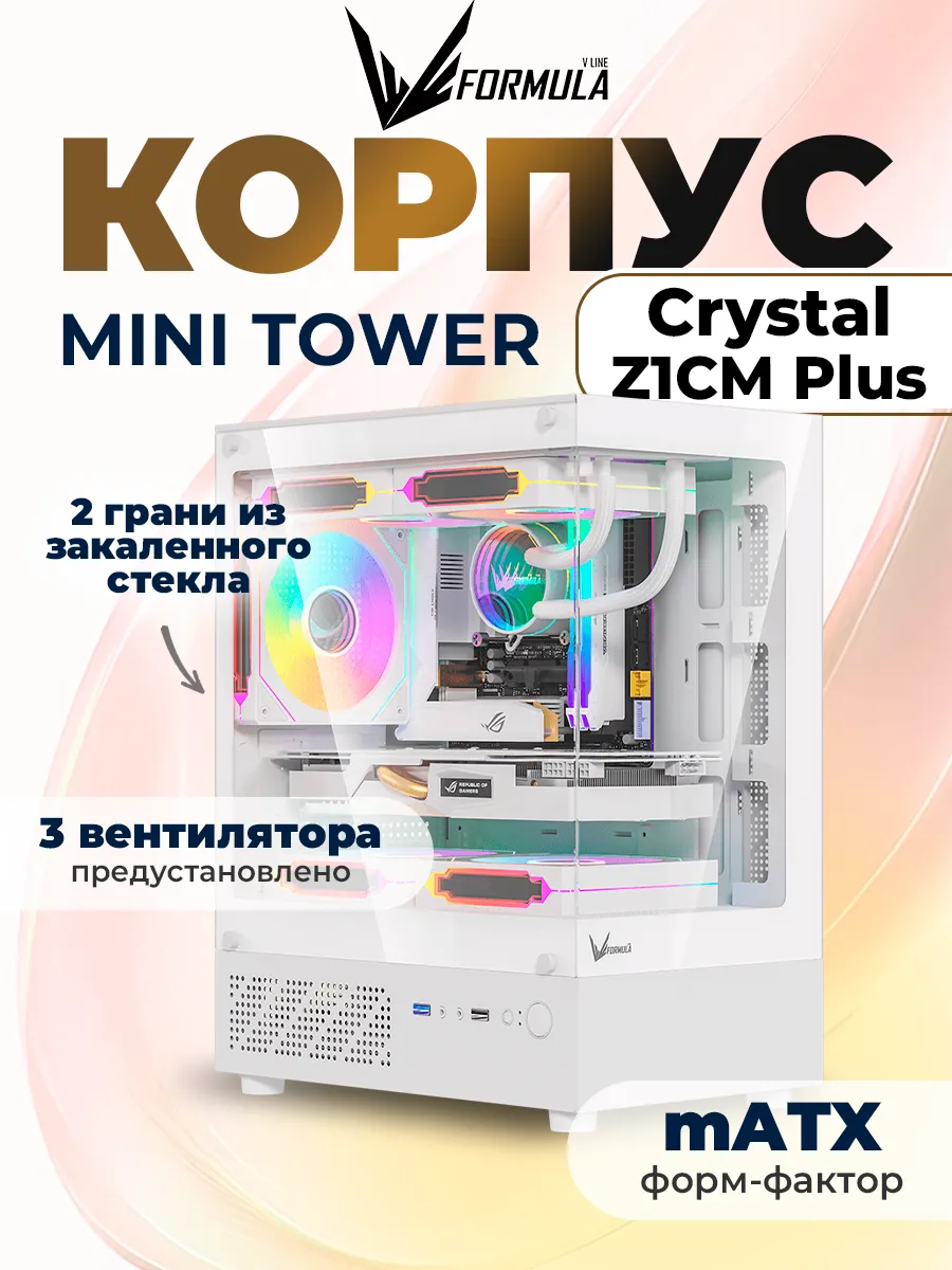 Корпус MicroATX Minitower Crystal Z1CM Plus White AR