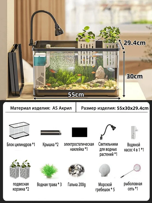 Аквариум для рыбок с подсветкой и фильтром, черный, фото 2