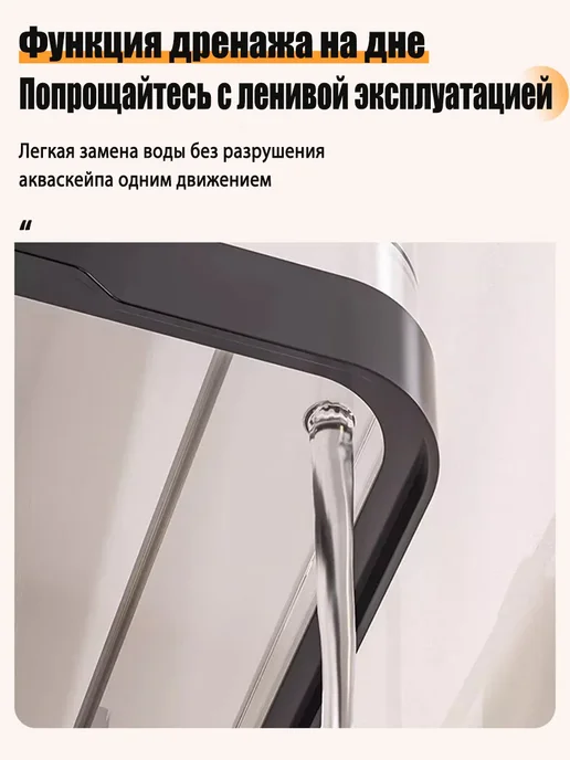 Аквариум для рыбок с подсветкой и фильтром, черный, фото 7