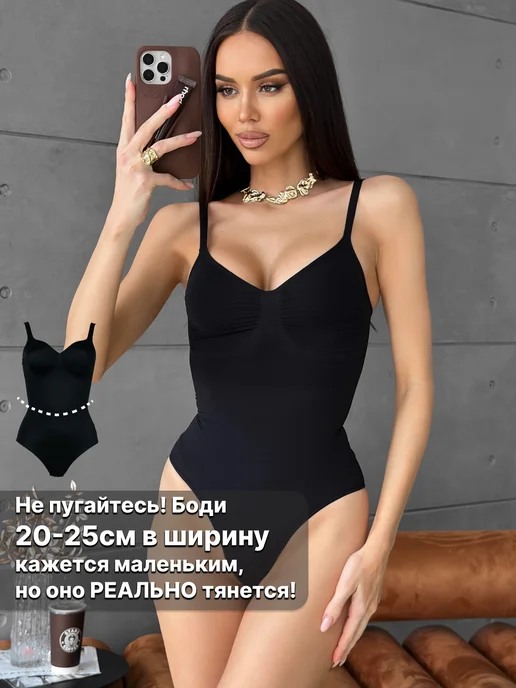 Yourrr body Боди утягивающее корректирующее, черный, фото 2
