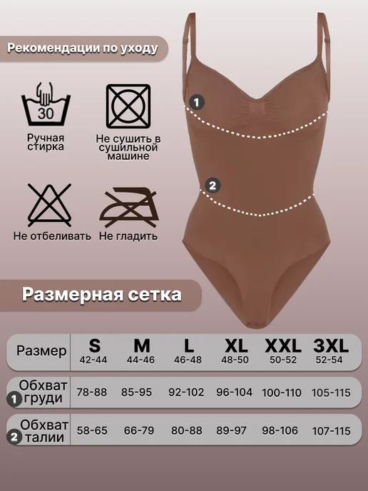 Yourrr body Боди утягивающее корректирующее, черный, фото 4