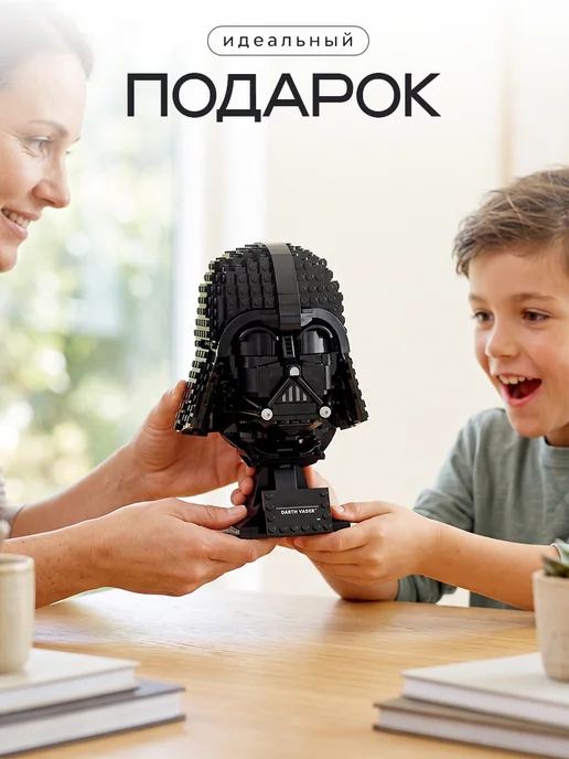 Goldenbricks Конструктор Star Wars Шлем Дарта Вейдера, черный, фото 2
