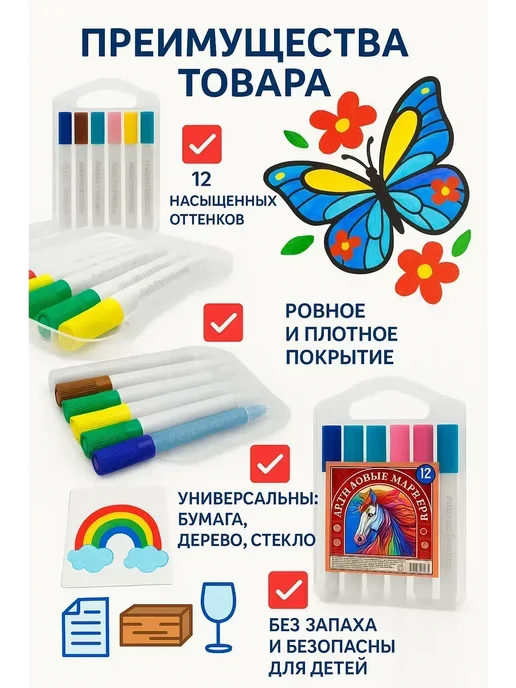 ами77 Цветные фломастеры для школьников, синий, фото 3