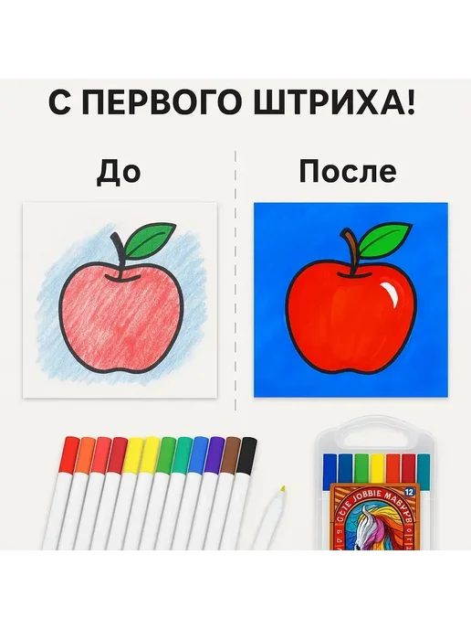 ами77 Цветные фломастеры для школьников, синий, фото 4