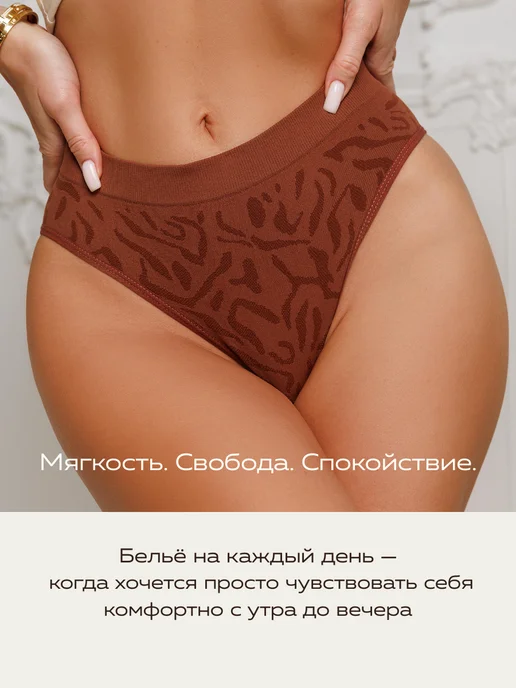 INARIO Трусы слипы с высокой посадкой набор 3 штуки, 3 шт, фото 3