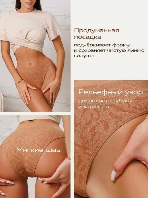 INARIO Трусы слипы с высокой посадкой набор 3 штуки, 3 шт, фото 4