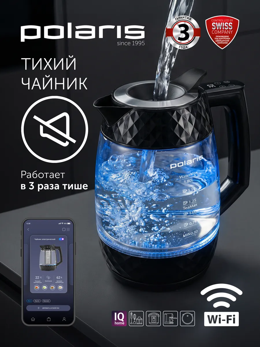 Чайник электрический стеклянный 1.8 л PWK 1823CGLD WIFI