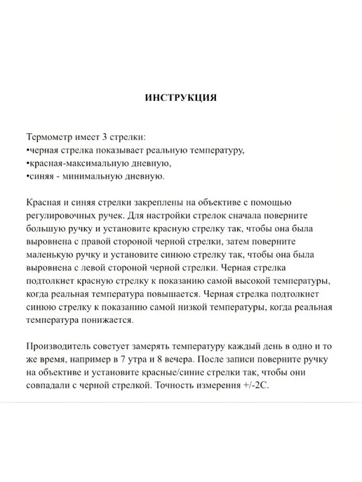 ACORNSTORE Термометр комнатный гигрометр 9392D, желтый, фото 5