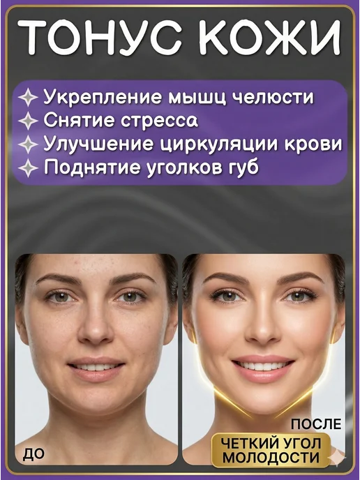 Тренажер для скул, розовый, фото 2