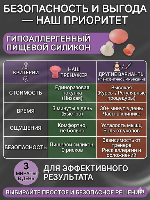 Тренажер для скул, розовый, фото 3
