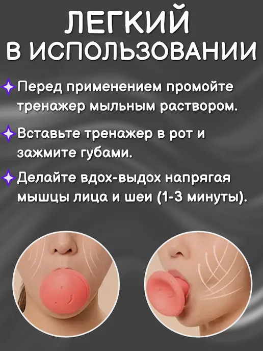 Тренажер для скул, розовый, фото 4