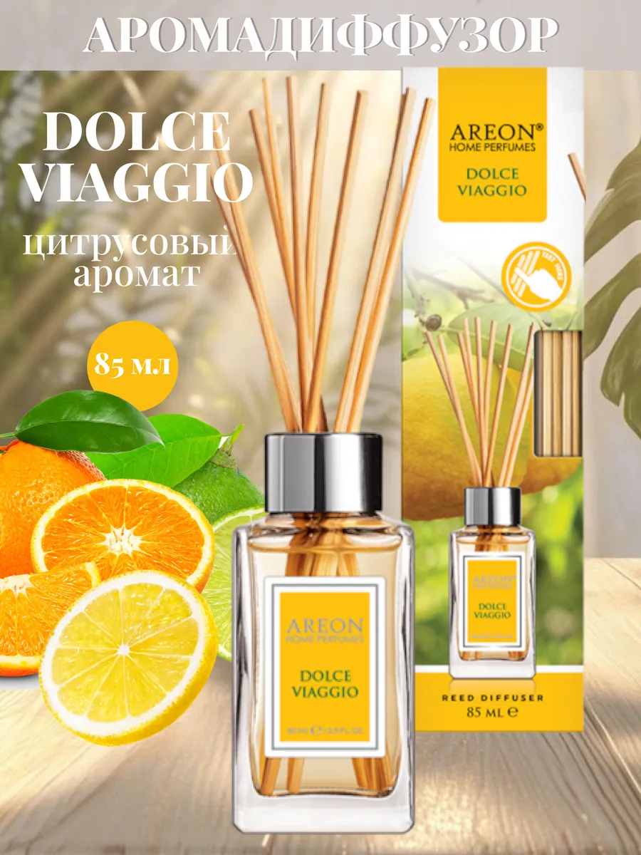 Ароматизатор для дома с палочками Dolce Viaggio 85 мл