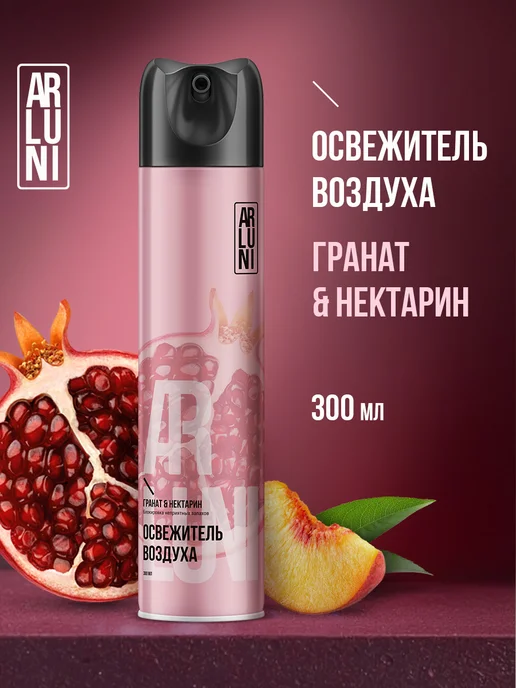 ARLUNI Освежитель воздуха для туалета и дома спрей набор 6 шт, 6 шт, фото 2