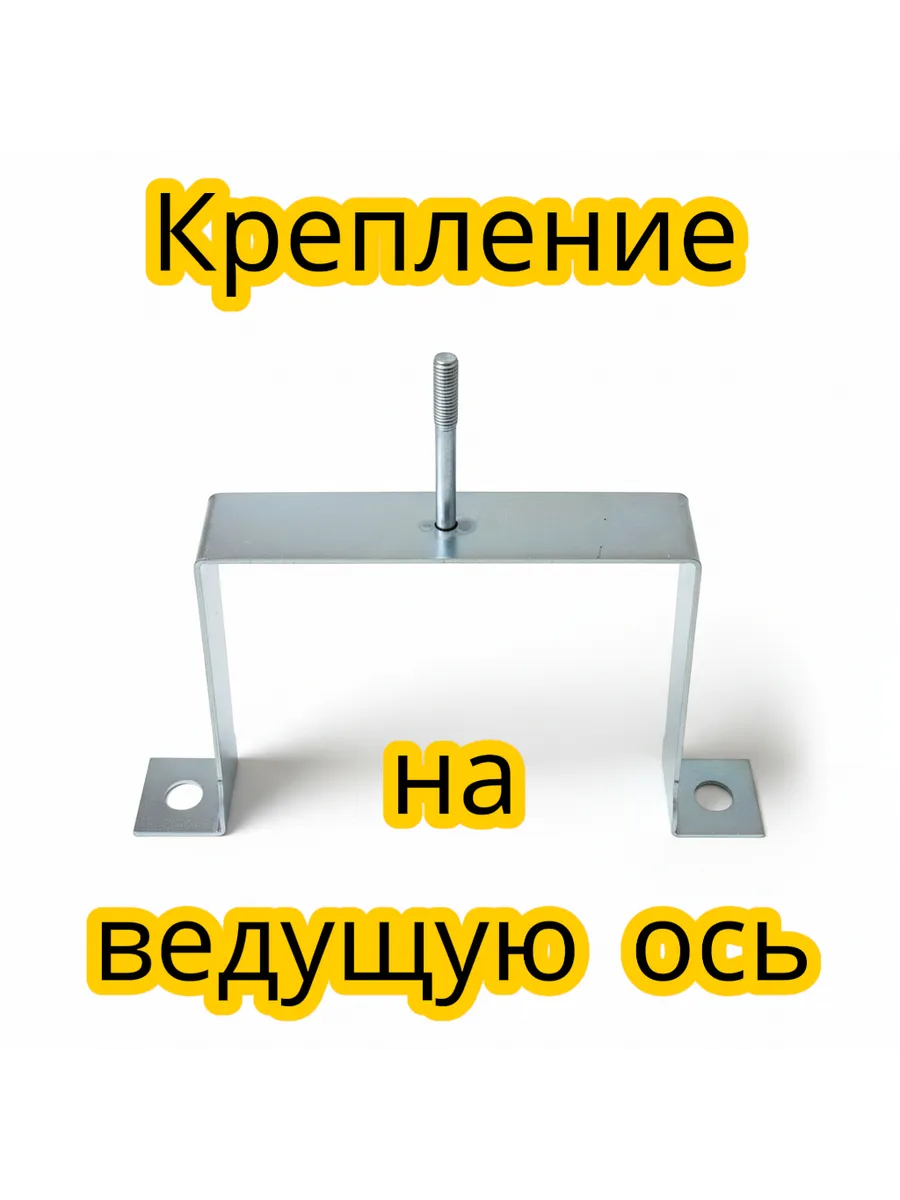 Крепление колпаков "Лучи" R 22.5 на ведущую ось