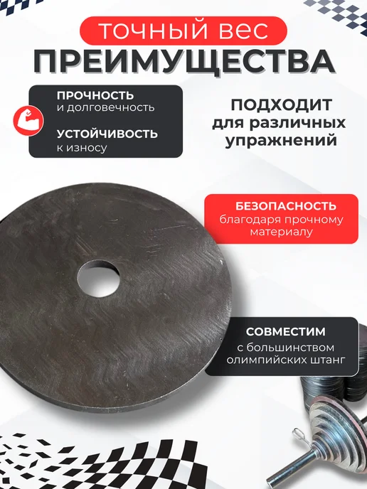 Sport 161 Блины стальные спортивные для штанги и гантель 2,5кг 51мм4шт, 2,5 кг, фото 5