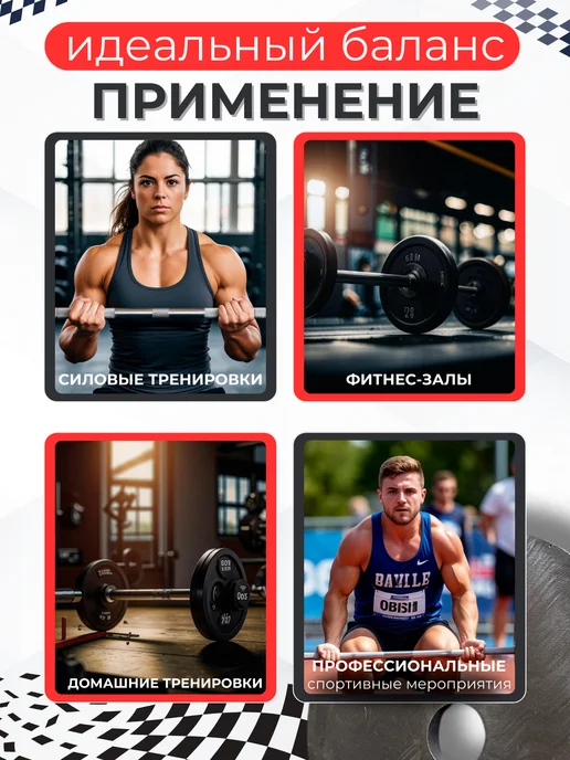 Sport 161 Блины стальные спортивные для штанги и гантель 2,5кг 51мм4шт, 2,5 кг, фото 6