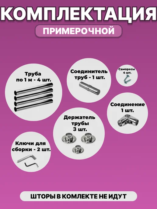 Кабина примерочная, вариант, фото 4
