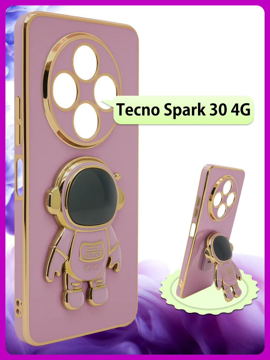 Чехол подставка с попсокет на Tecno Spark 30 4G