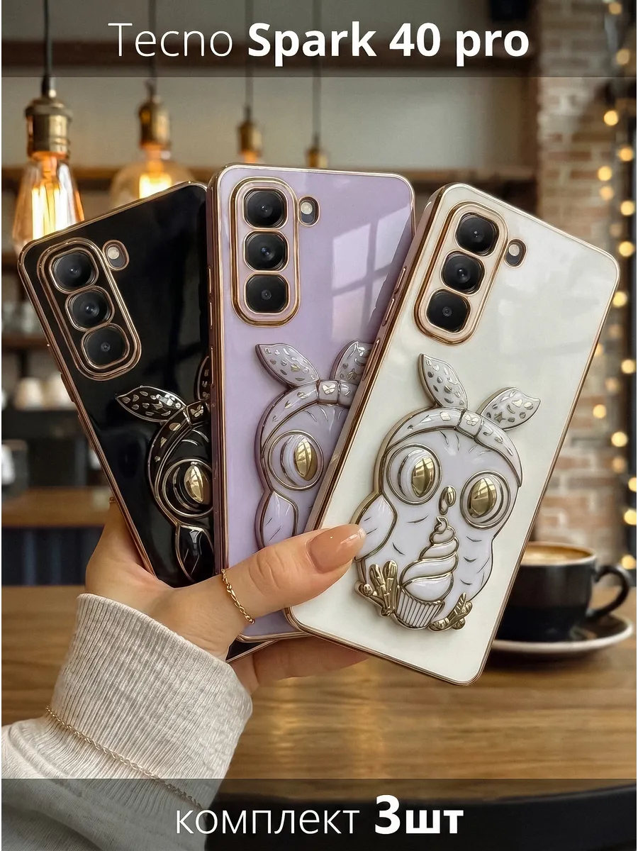 Набор 3 чехла с попсокет на Tecno Spark 40 Pro