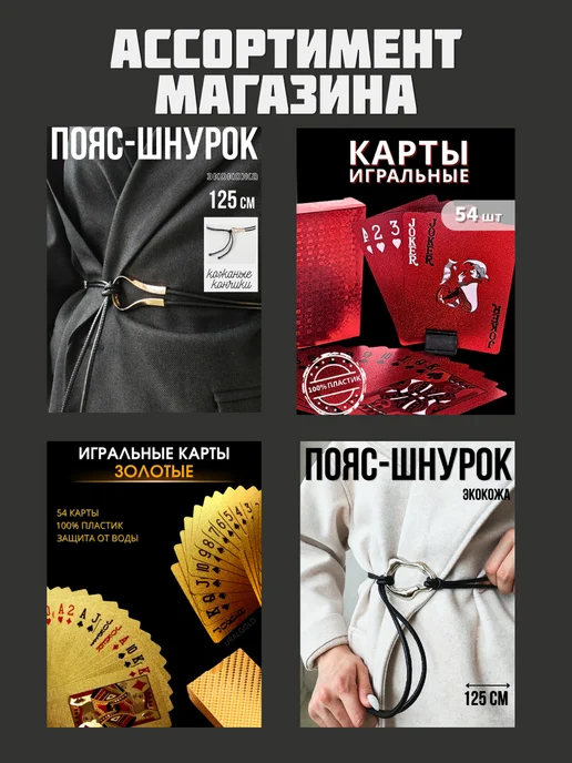 АкваШопНН Растения для аквариума-декорации не живые, черный, фото 8