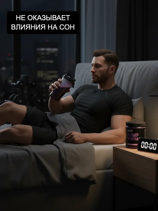 Muscles Design Lab Предтрен предтренировочный комплекс Immortal вкус "Черная см…, черный, фото 2