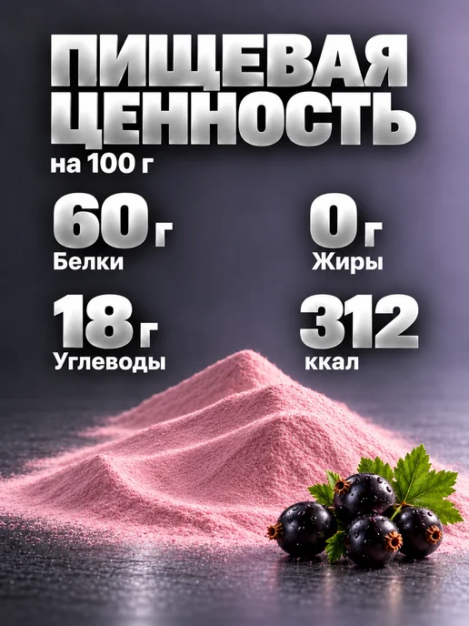 Muscles Design Lab Предтрен предтренировочный комплекс Immortal вкус "Черная см…, черный, фото 6