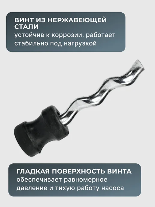 Ремкомплект для скважинного насоса — фото 4