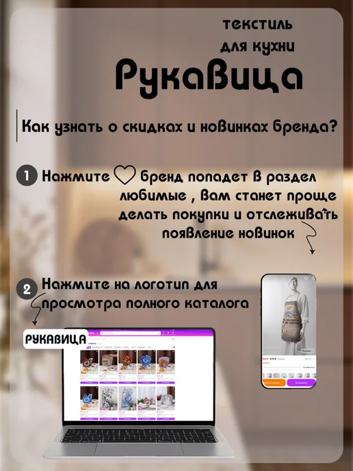 Рукавица Фартук кухонный рабочий для дома, зеленый, фото 7