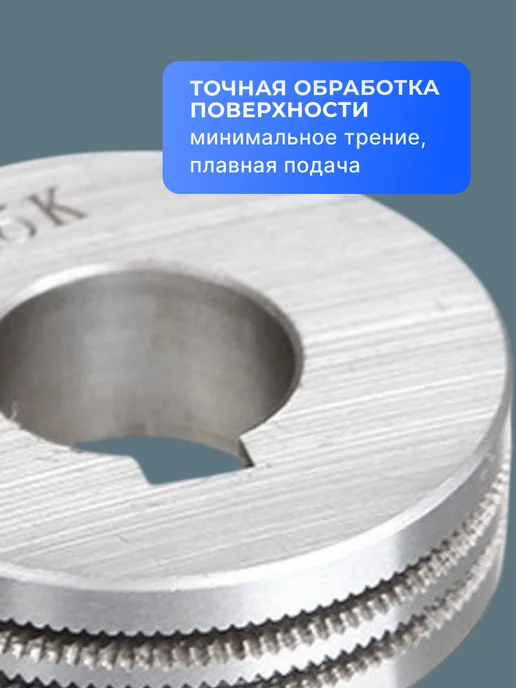 Ролик для порошковой проволоки (2 шт; 1.2-1.6 мм) для САИПА — фото 4